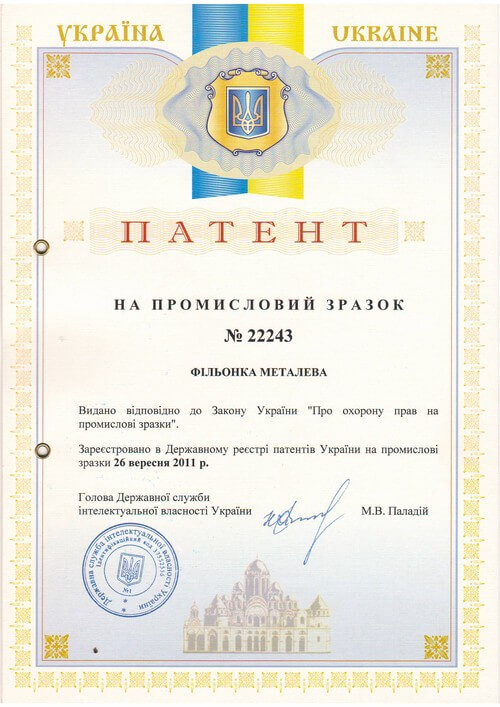 Наши сертификаты