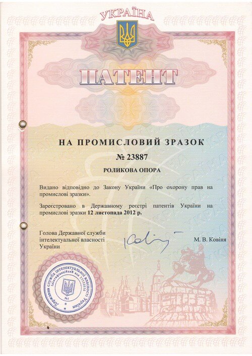 Наши сертификаты